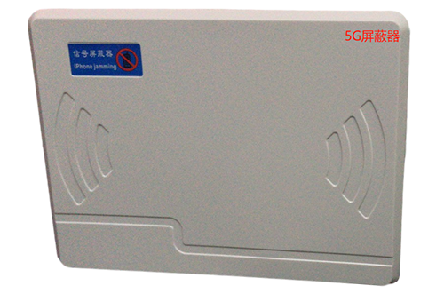 东城经济型移动通信干扰器7路