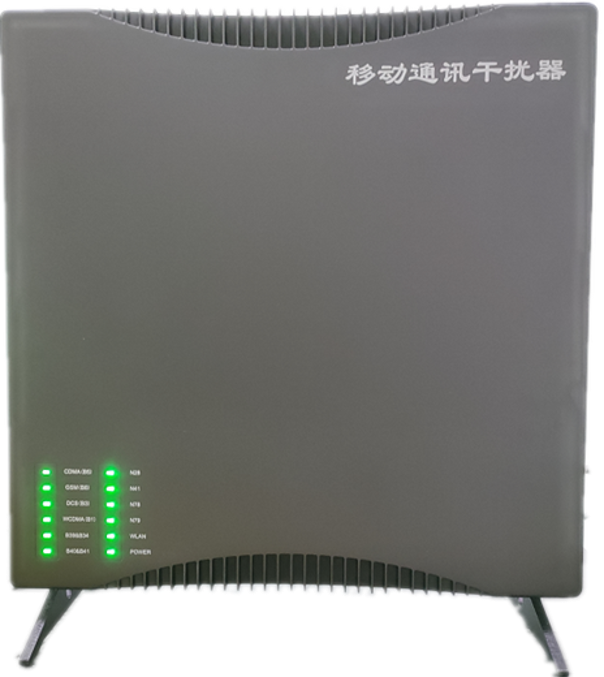  东城信令级放装型数字移动通信干扰器