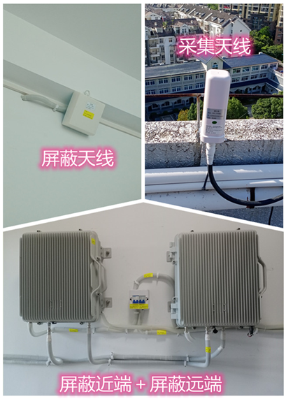  东城某检察院保密室屏蔽案例（数字信令级）