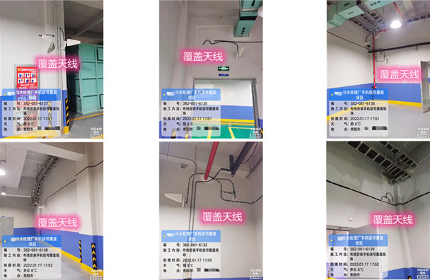 东城污水处理净水厂地下箱体覆盖案例